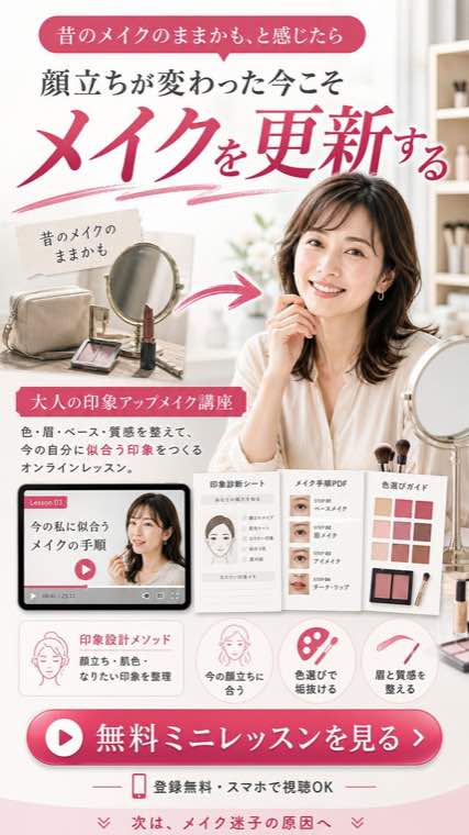 AI Creativeで制作したLPファーストビュー