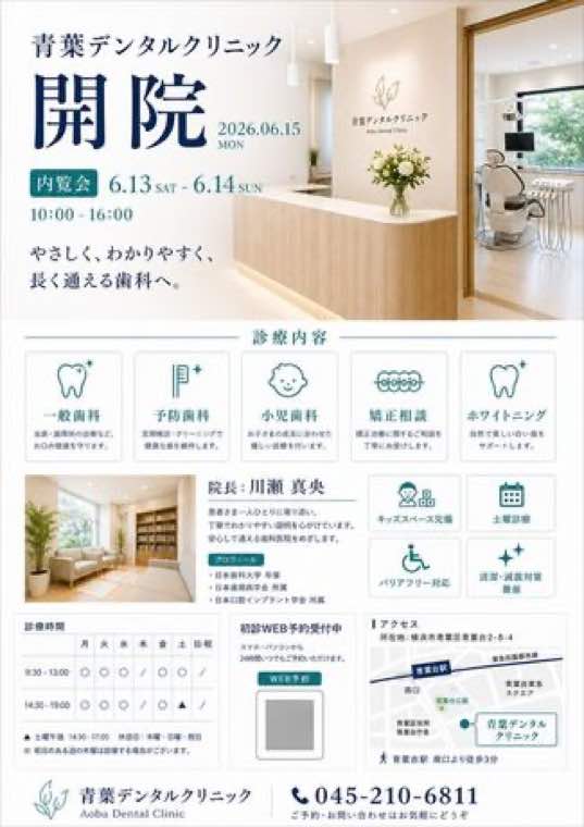 AI Creativeで制作したデザイン例