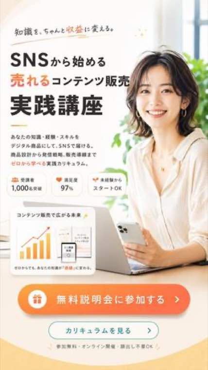 AI Creativeで制作したデザイン例