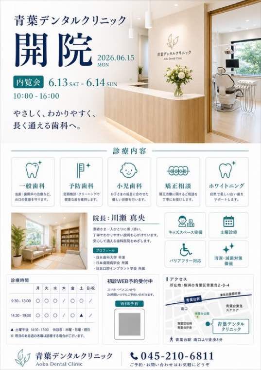 Skillで制作したデザイン例