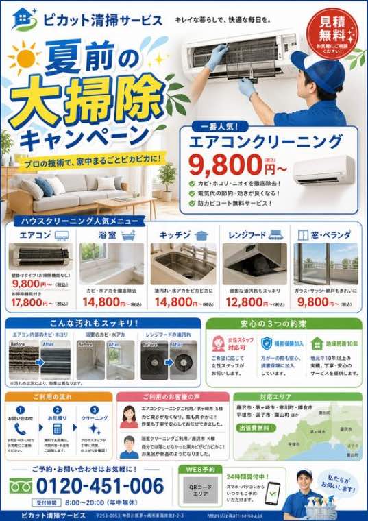 Skillで制作したデザイン例