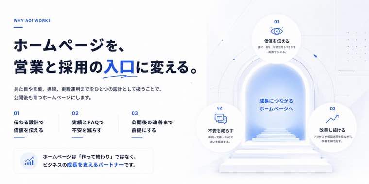 Skillで制作したデザイン例