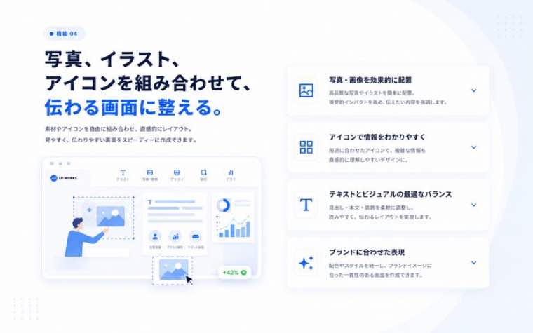 Skillで制作したデザイン例