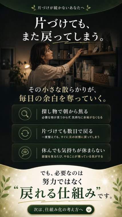 Skillで制作したデザイン例