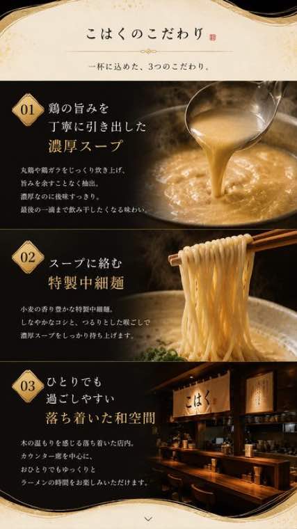 Skillで制作したデザイン例