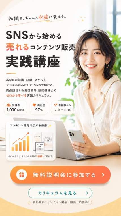 Skillで制作したデザイン例
