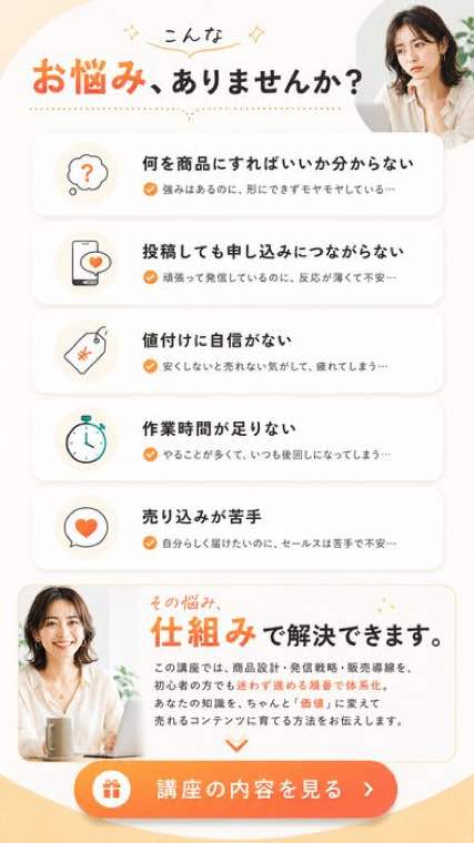 Skillで制作したデザイン例