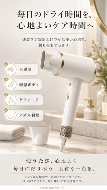 Skillで制作したデザイン例
