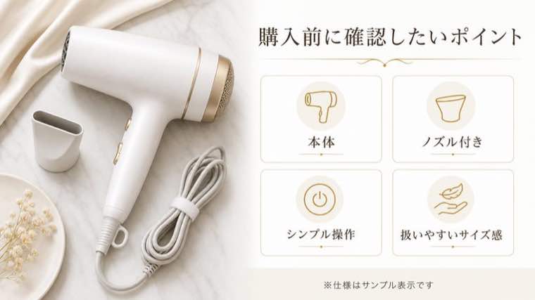 Skillで制作したデザイン例