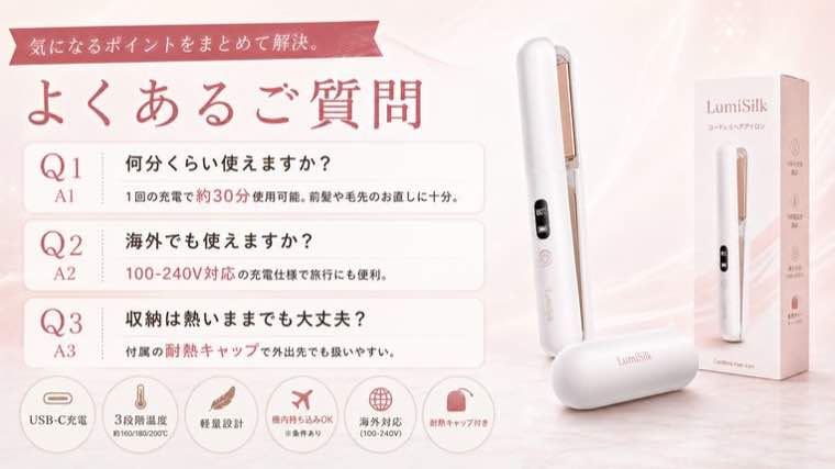 Skillで制作したデザイン例