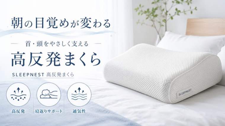 Skillで制作したデザイン例