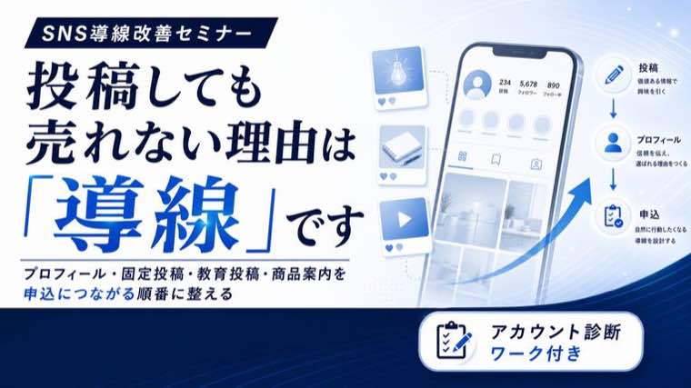 Skillで制作したデザイン例