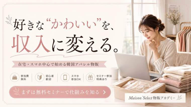 Skillで制作したデザイン例
