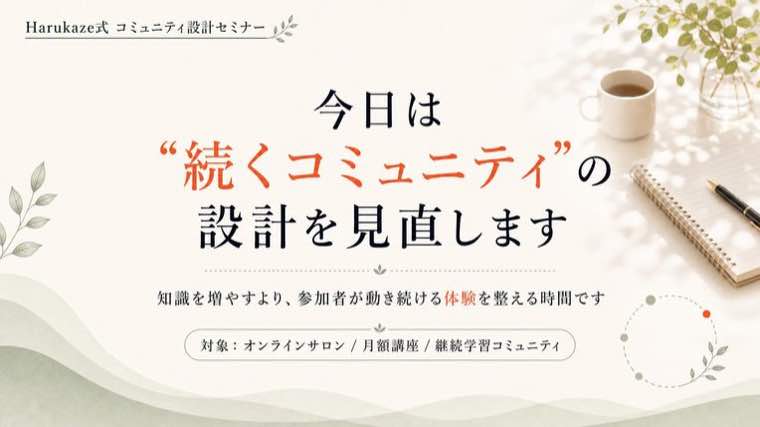 Skillで制作したデザイン例