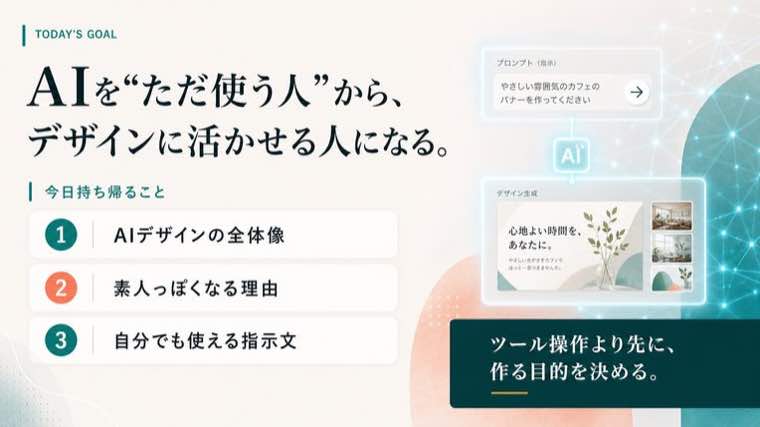 Skillで制作したデザイン例