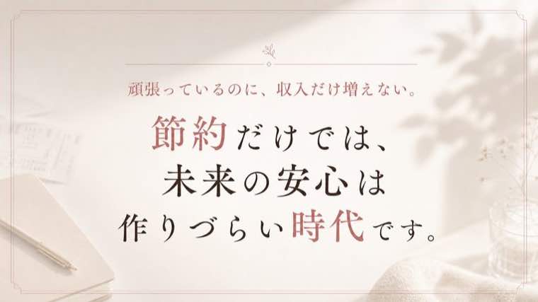 Skillで制作したデザイン例