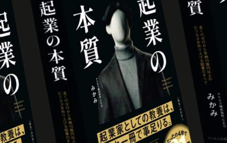 Harukazeの制作実績