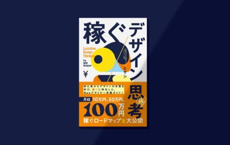 Harukazeの制作実績
