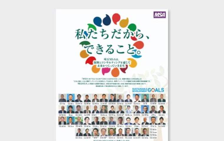 Harukazeの制作実績