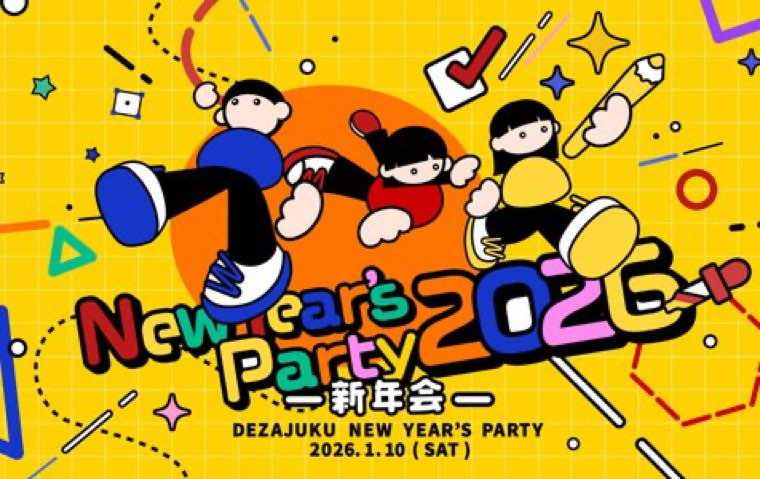 Harukazeの制作実績